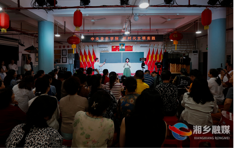 湘乡市音乐家协会开展民族管乐艺术交流