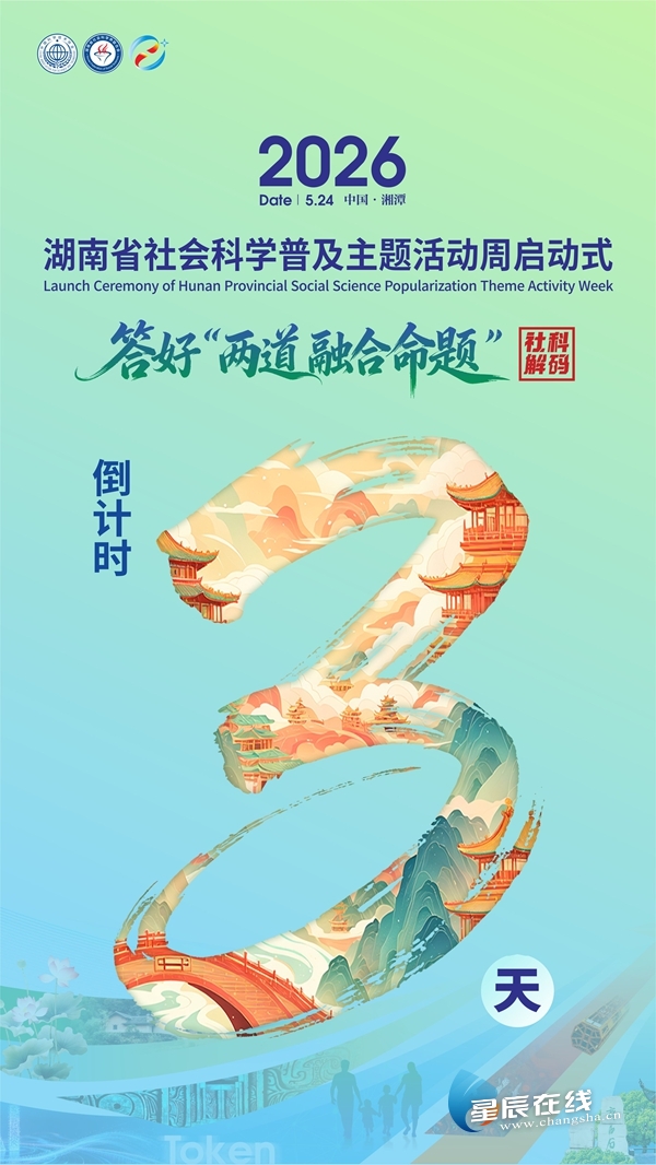 倒计时3天！藏在集装箱里的社科狂欢，奇妙游市集等你来打卡