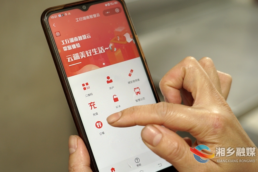 东台中学：“智慧点餐”让学生告别食堂“开盲盒”