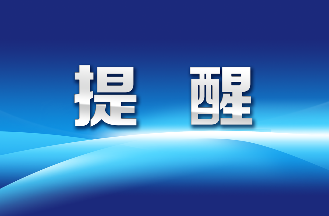 暴雨、山洪、泥石流……遇到险情怎么办？这份避险转移指南请收藏