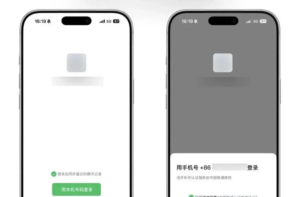 微信迎来更新，太实用了！