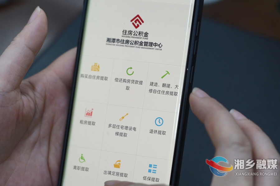 公积金新政惠民再升级 缴费、还贷、购房多重减负