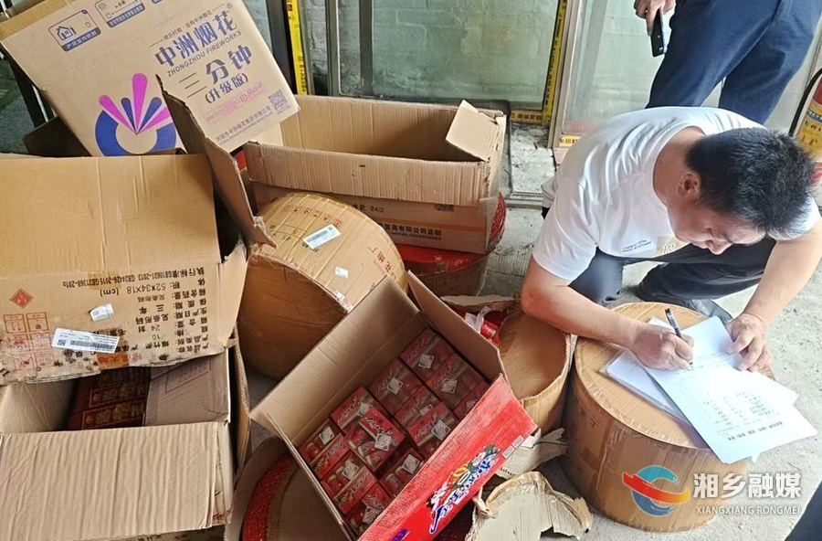 打非治违“雷霆行动” | 湘乡公安查处一起非法储存烟花爆竹案