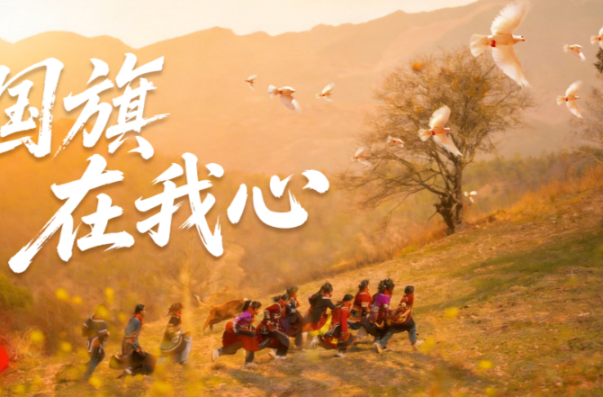 少年志｜国旗在我心