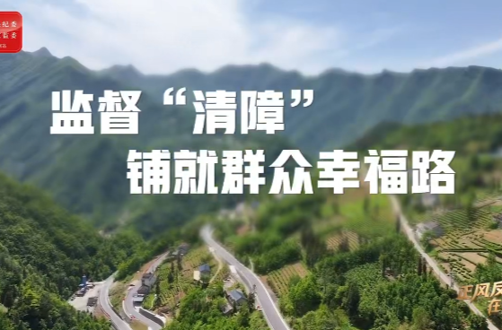 中央纪委国家监委网站宣传推介湘乡这项工作！
