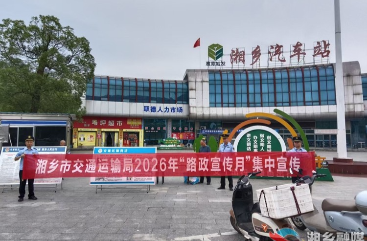 [交通运输局]公路执法守底线 路政服务暖民心