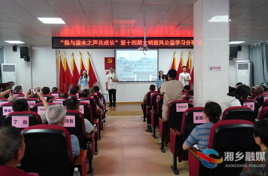 “我与涟水之声共成长”第十四期文明新风公益学习分享活动举行：探寻老湘营历史 赓续本土文脉