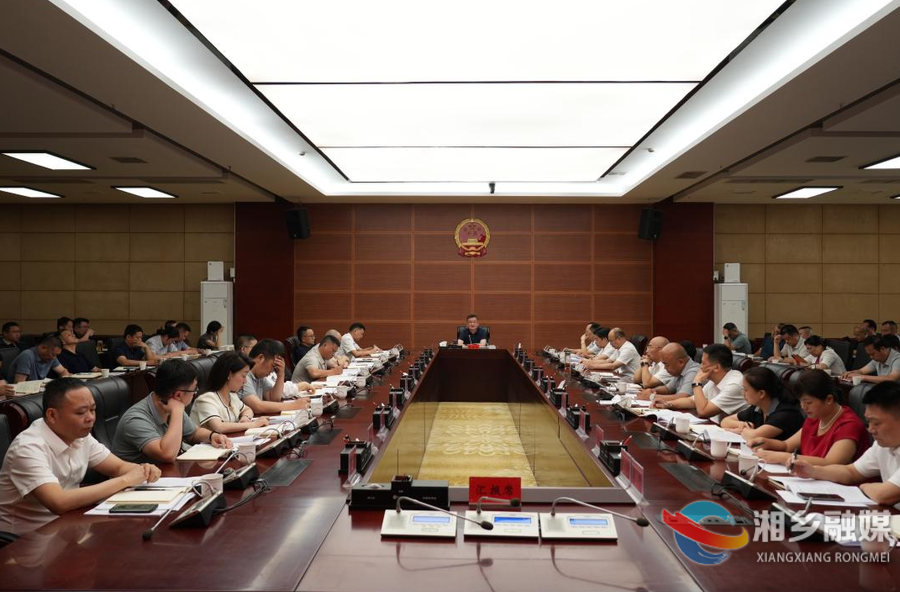 赵新文主持召开中共湘乡市委全面依法治市工作会议暨市委全面依法治市委员会（扩大）2026年第一次会议