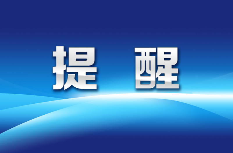 湘乡迎大雨、局地暴雨，这份出行提示请收好