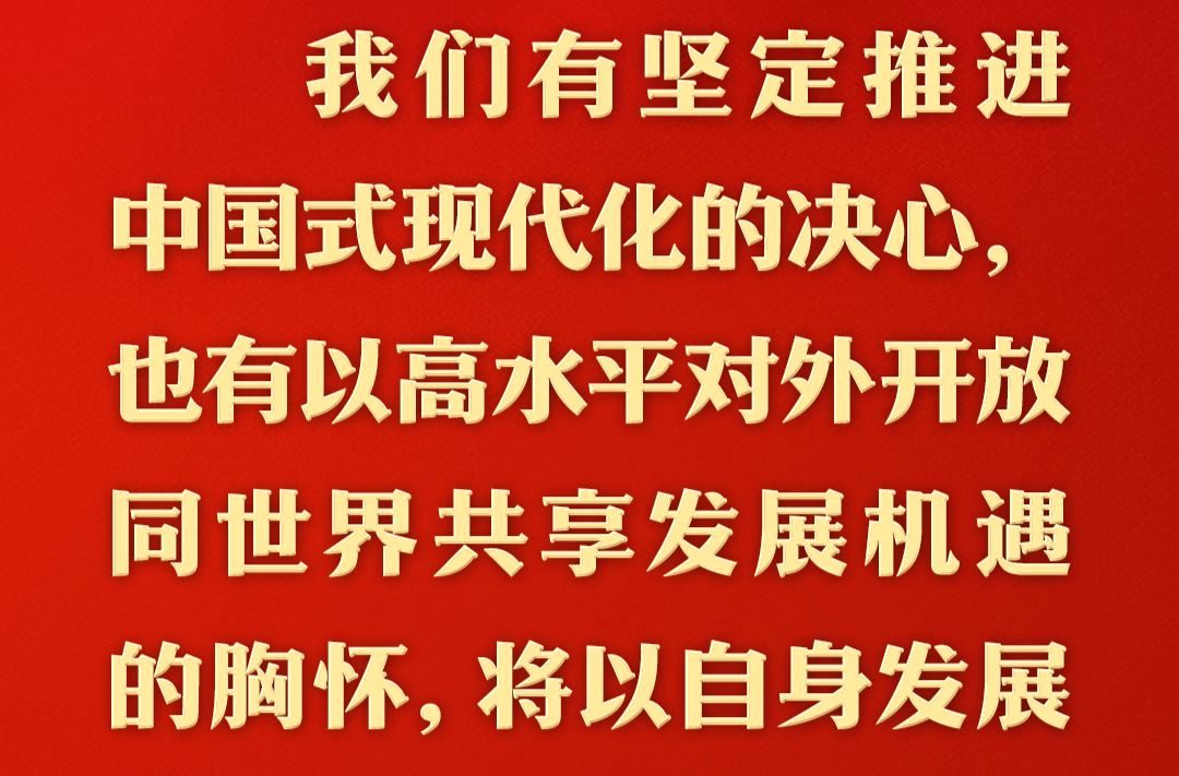 总书记的人民情怀｜“中国可以成功，其他发展中国家同样可以成功”