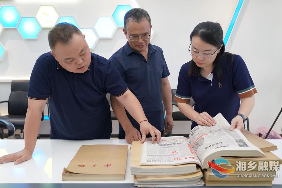 【我爱湘乡我的家】首件藏品“亮相”！原《湘乡报》合订本入藏“湘乡记忆”