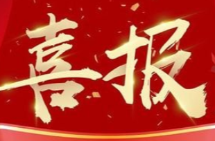 喜报！省级名单出炉，湘乡市液晶显示模组产业集群上榜