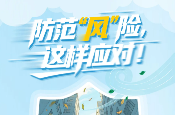 高考第二天 | 风雨相伴 这些安全要点湘乡考生务必记牢