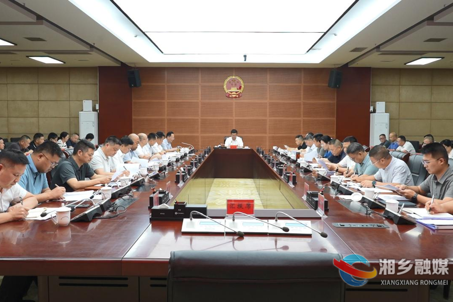 谭何龙主持召开全市群众身边不正之风和腐败问题集中整治工作专题调度会