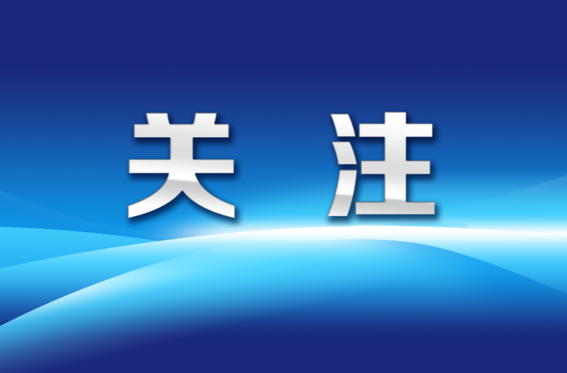 湘潭中小学暑假时间，定了！
