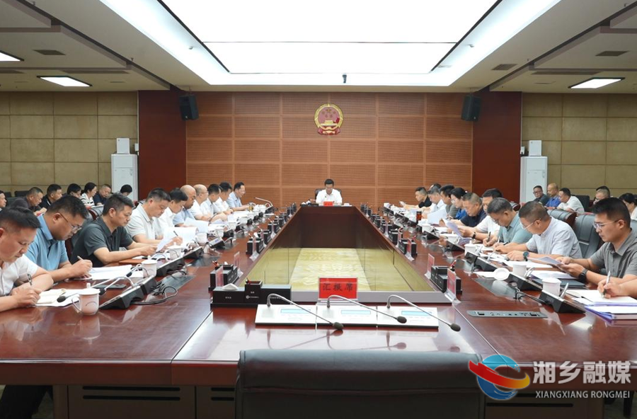 谭何龙主持召开全市群众身边不正之风和腐败问题集中整治工作专题调度会