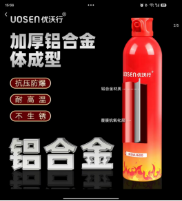 直播预告 |《全民安全线上公开课》开讲啦！