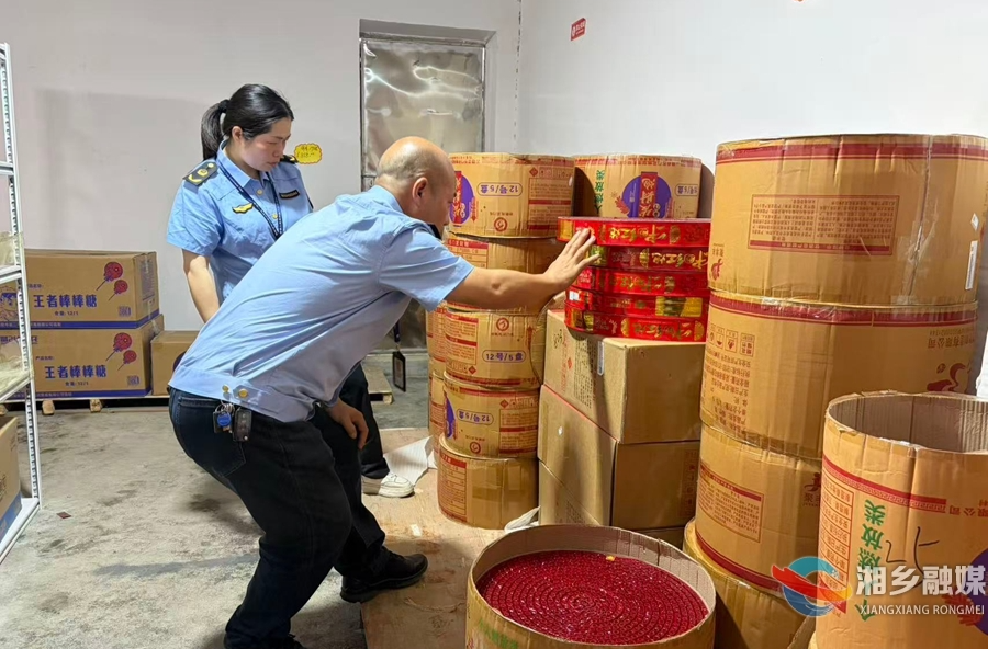 湘乡深入开展严厉打击烟花爆竹非法生产“雷霆”行动（三）