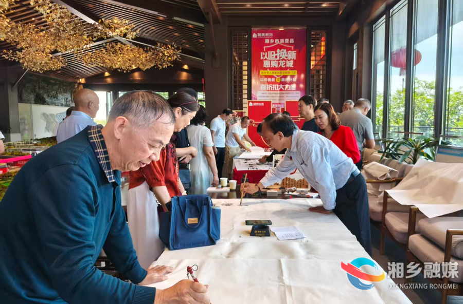踏景抒诗意 翰墨润湘乡！市诗联协会开展采风创作活动