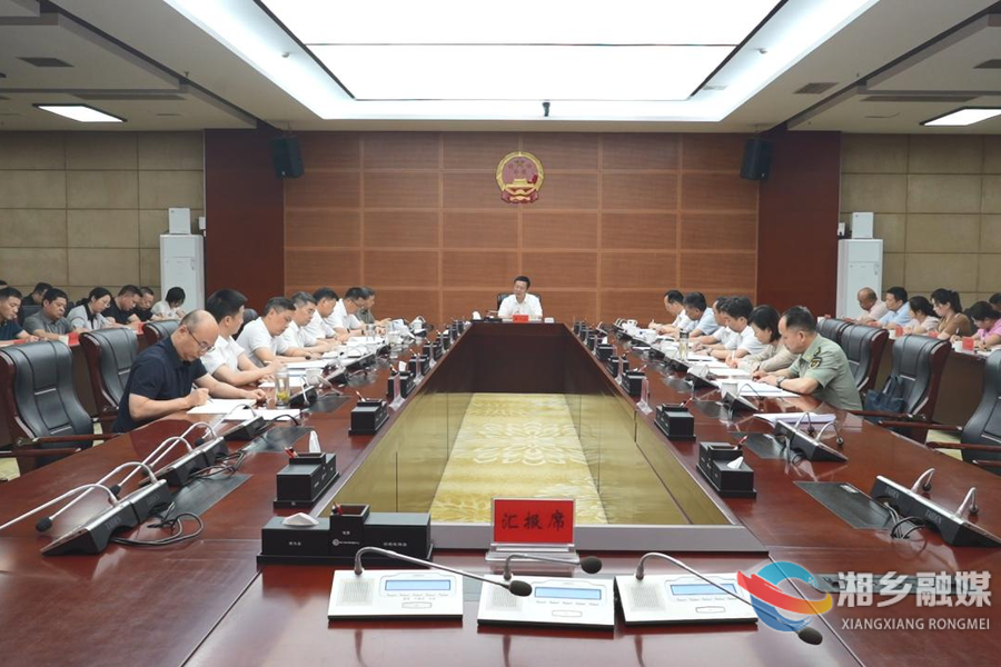 谭何龙主持召开市委树立和践行正确政绩观学习教育专题会议