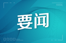 深入学习贯彻习近平党建思想系列述评之五