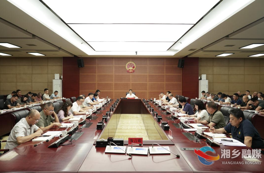 全市安全生产会议暨市应安委会（市食安委会）2026年第三次全体成员会议召开