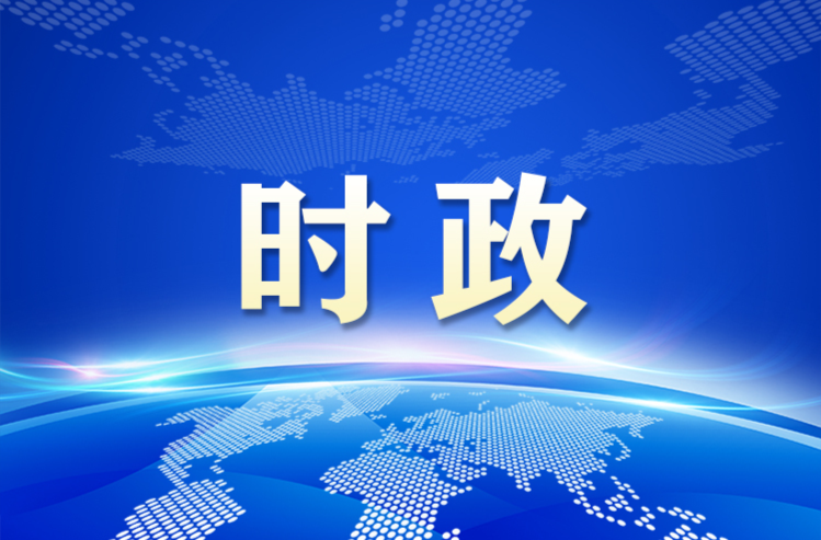 谭何龙主持召开湘乡市第八届市委常委会第173次会议