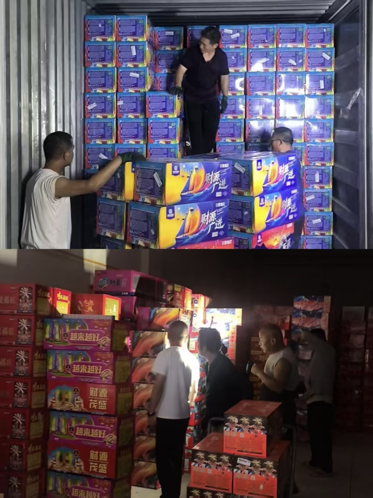 湘乡深入开展严厉打击烟花爆竹非法生产“雷霆”行动（四）