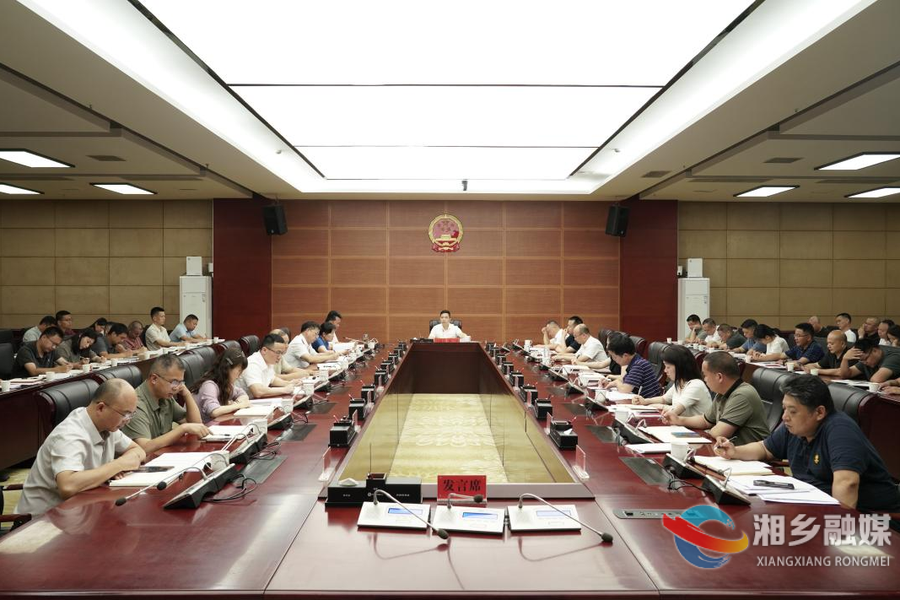 全市安全生产会议暨市应安委会（市食安委会）2026年第三次全体成员会议召开