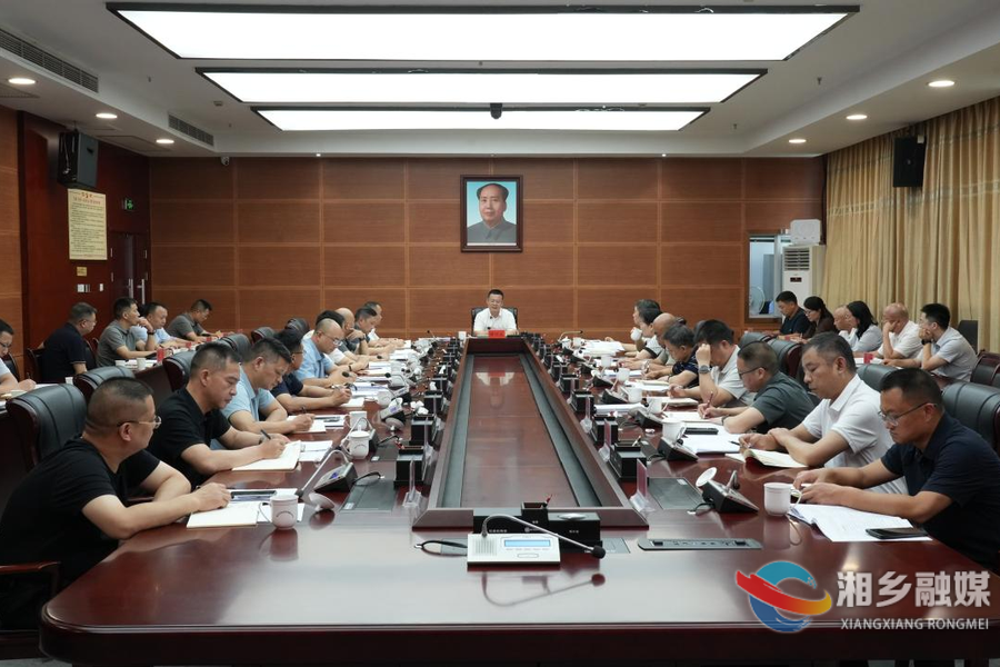 谭何龙主持召开争资项目建设及资金支付工作专题调度会