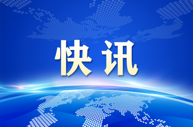 习近平就委内瑞拉强震向委代总统罗德里格斯致慰问电