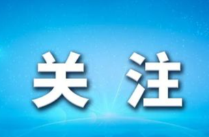 庆祝中国共产党成立105周年大会在京隆重举行