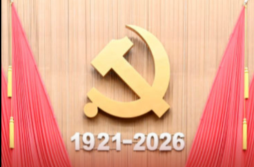 拾光纪·“时间不等人！历史不等人！”总书记要求全党同志做到“三个务必”