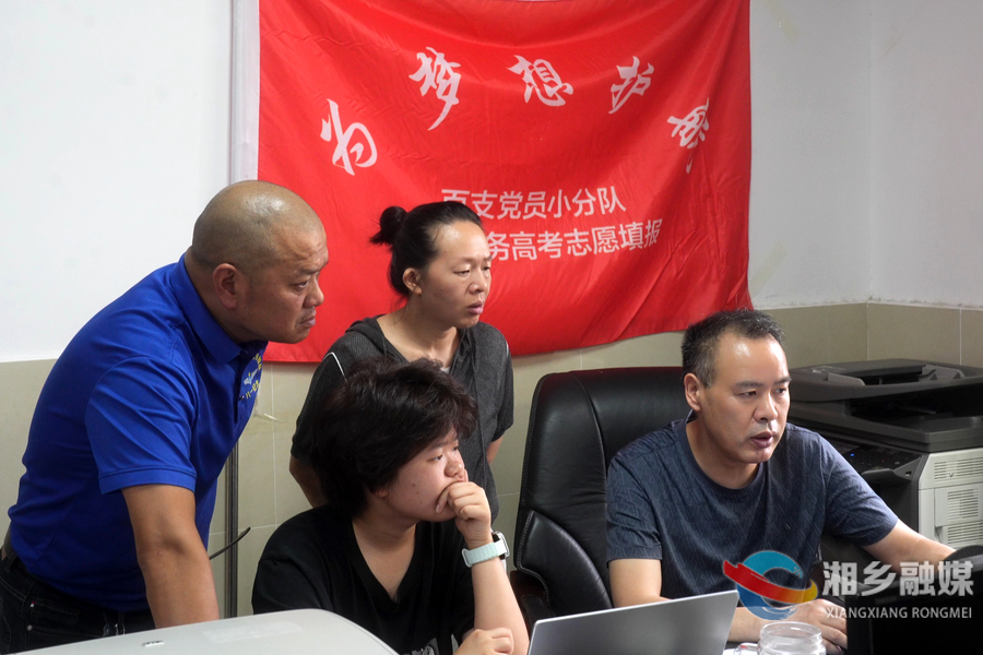 湘乡“志愿引路人”王力阳：十四年义务指导千余学子圆梦