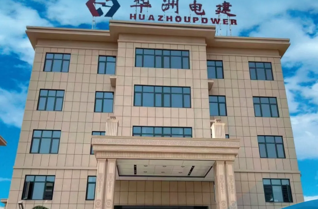 企业服务年 | 匠心筑电 致远九州！华洲电力实力出圈