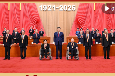 近镜头｜最高礼遇致敬功勋党员