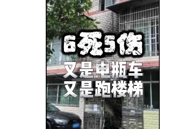 一场事故敲响警钟！学会这些避险技巧，危急关头保护自己