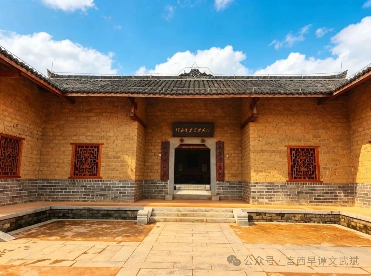 笔墨铸忠魂，家风永相传