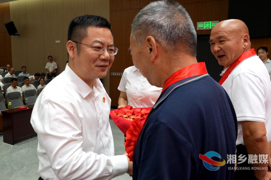 湘乡市举行“两优一先”表彰大会 谭何龙出席并讲授专题党课