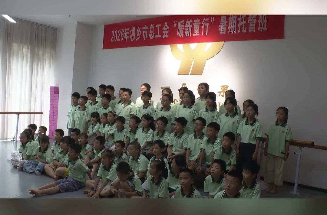 你安心上班 工会帮你带娃