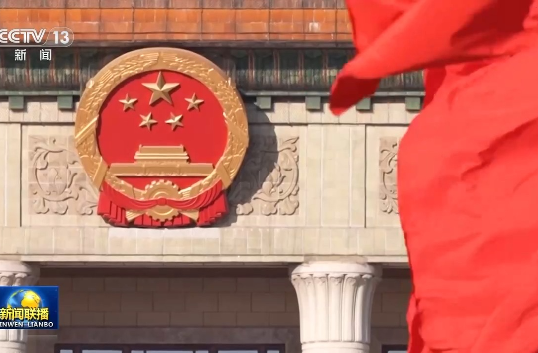 伟大征程丨携手构建人类命运共同体 谱写和平发展新篇章