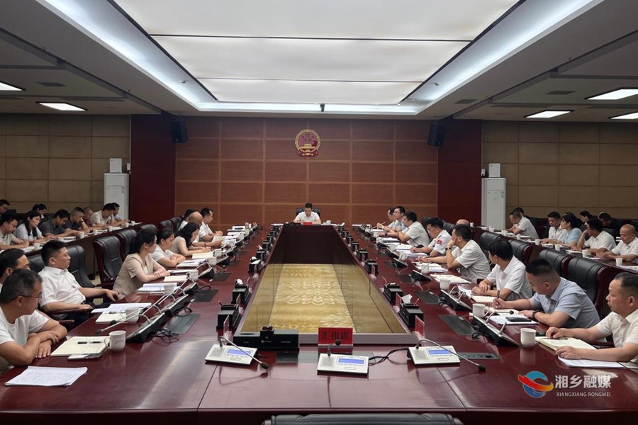 唐宁主持召开全市安全生产、消防领域“十大重点攻坚”行动部署暨水府庙“四非一打”专项整治工作会议
