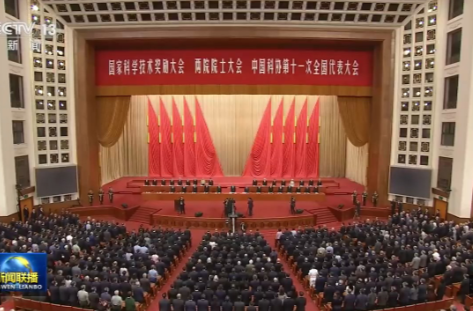 时政新闻眼丨开局之年这次科技盛会上，习近平为新时代科技工作指明方向