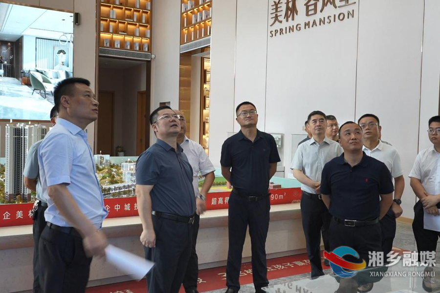 谭何龙调研房地产和建筑业发展