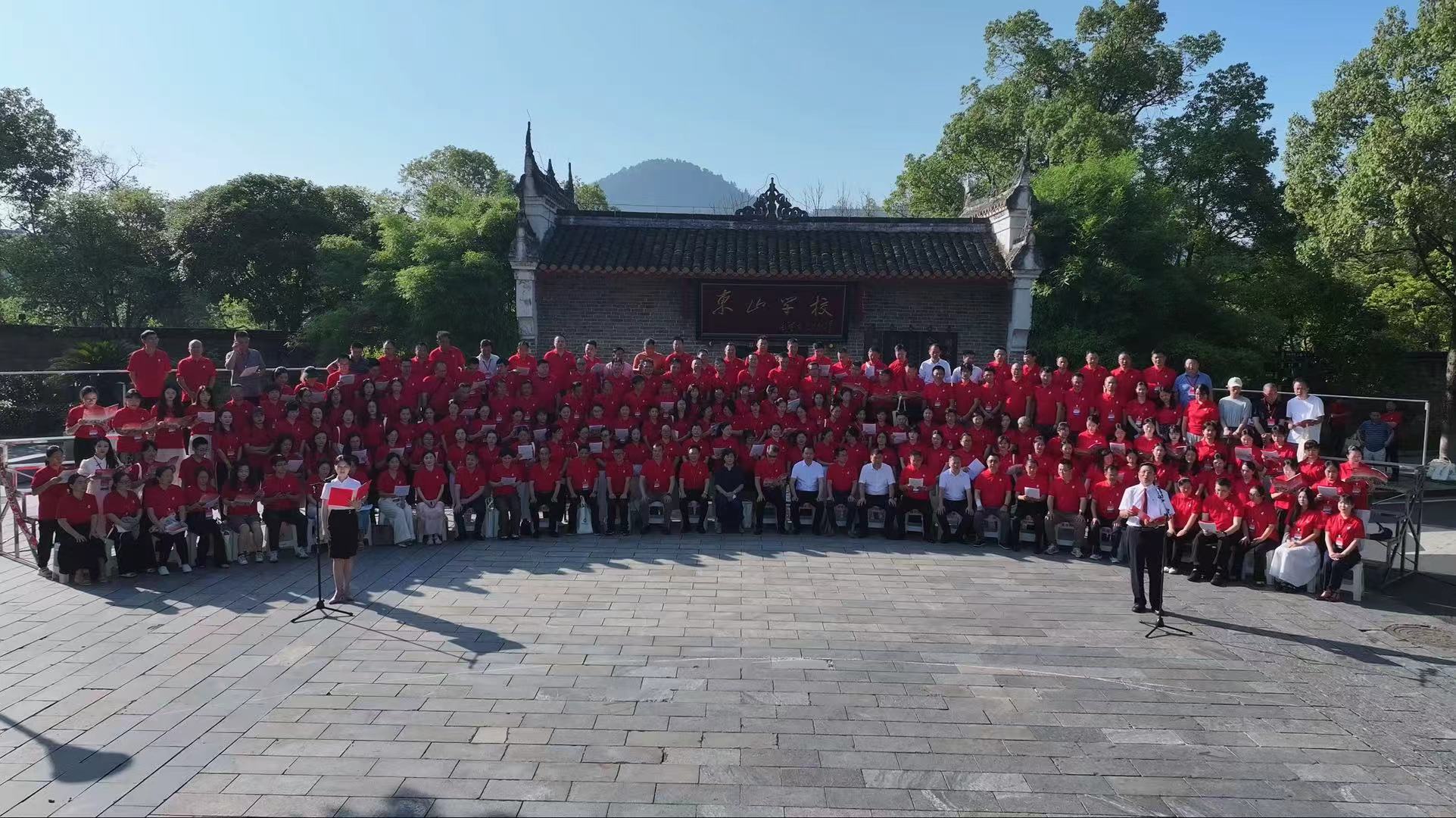 第十六届全国班级文化研讨会在湘乡举行