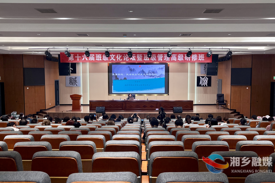 东山学校开展“红色铸魂 文化育人”班级文化建设专题讲座