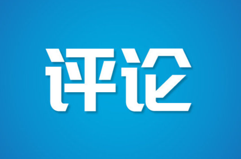 好评中国丨乘中欧班列东风，“湘籍智造”出海闯世界