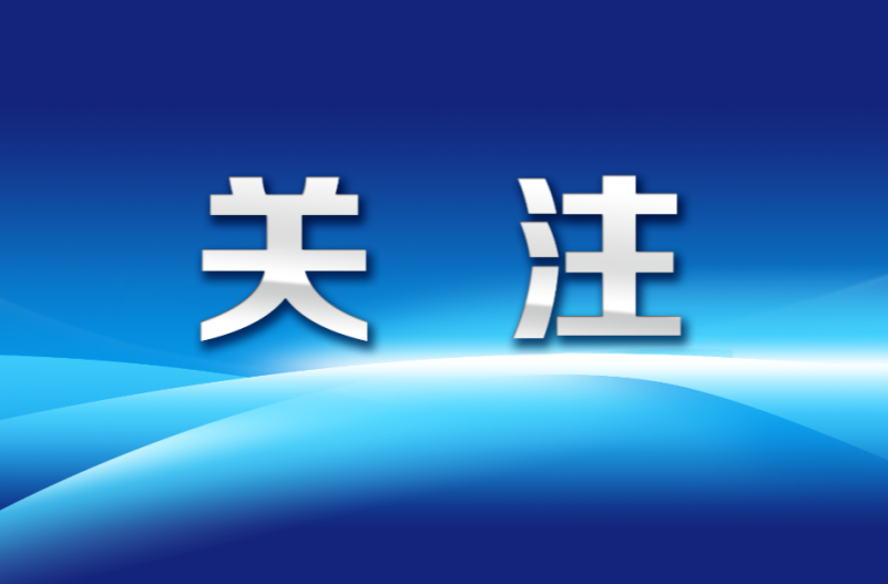 湘潭市将举办2026第一届“吃在湘潭”美食节