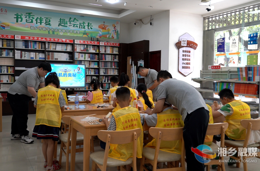 【“暑”你最多彩】书香消暑气 阅读伴成长