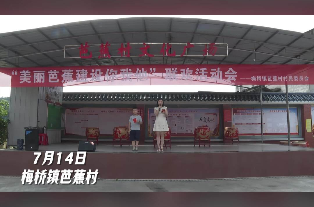 自编自演乐翻天 文明乡风入人心